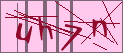 點擊更換圖片